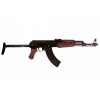 Replica AK47